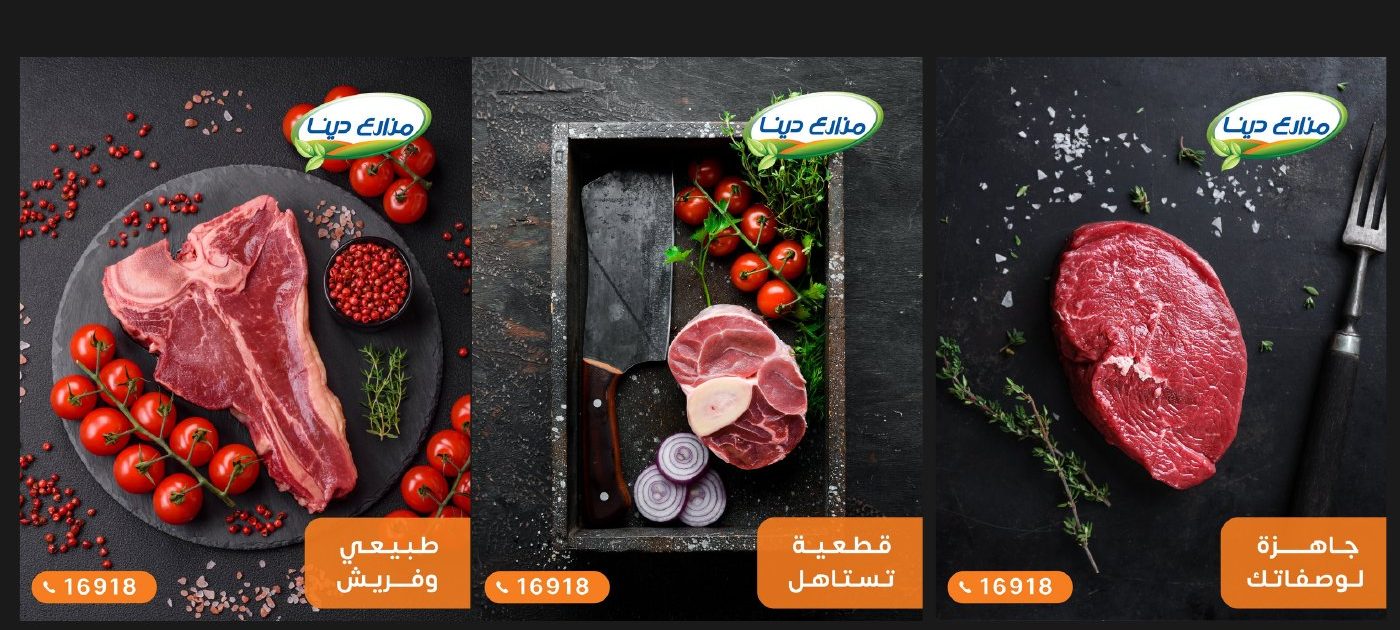 Fresh meat social campaign